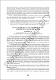 268-270.pdf.jpg