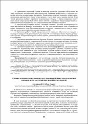 15-18.pdf.jpg