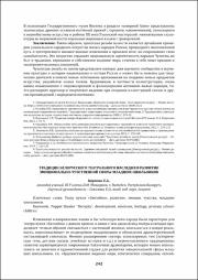 242-244.pdf.jpg