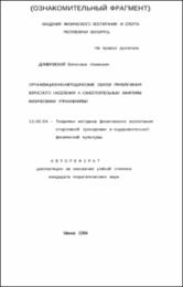 Домбровский_ВИ.pdf.jpg