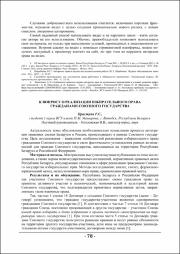 78-80.pdf.jpg