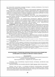 28-30.pdf.jpg