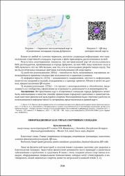 316-318.pdf.jpg