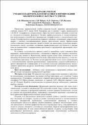470-472.pdf.jpg