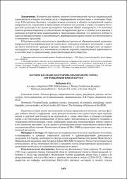 169-171.pdf.jpg