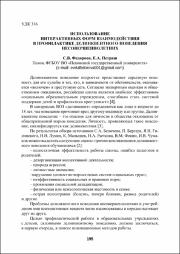 195-199.pdf.jpg