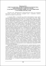163-166.pdf.jpg