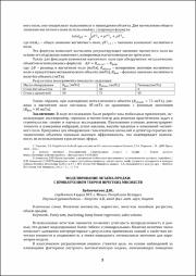 5-8.pdf.jpg