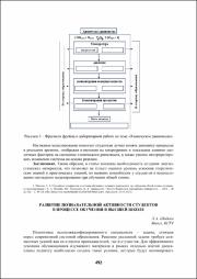 492-495.pdf.jpg