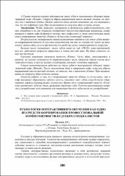 286-288.pdf.jpg