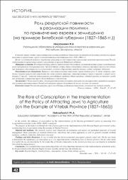 42-45.pdf.jpg