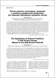 23-27.pdf.jpg