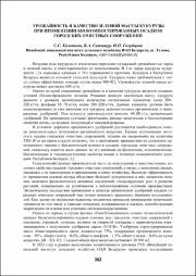 362-364.pdf.jpg