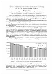 112-113.pdf.jpg