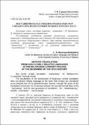 88-93.pdf.jpg