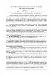 41-42.pdf.jpg