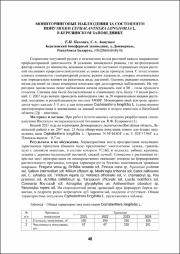 48-49.pdf.jpg