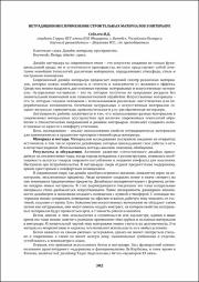302-303.pdf.jpg