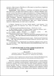 82-86.pdf.jpg