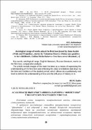 28-34.pdf.jpg