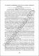 52-53.pdf.jpg