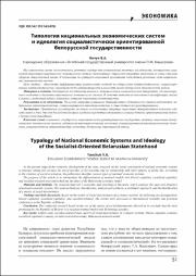 51-60.pdf.jpg