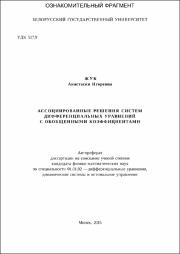 Жук_АИ.pdf.jpg