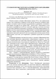 89-92.pdf.jpg
