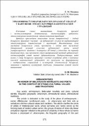 171-177.pdf.jpg