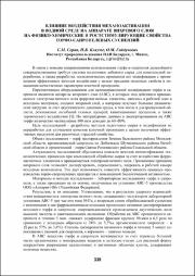 339-341.pdf.jpg