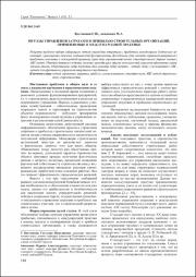 Методы управления затратами и прибылью.pdf.jpg