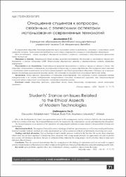 71-77.pdf.jpg
