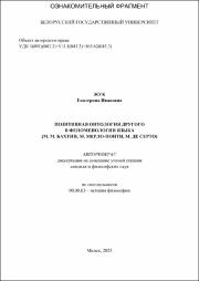 Жук_ ЕИ.pdf.jpg