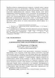 164-169.pdf.jpg