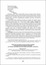205-208.pdf.jpg