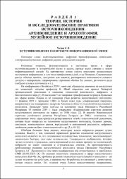 7-9.pdf.jpg