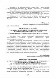 149-155.pdf.jpg