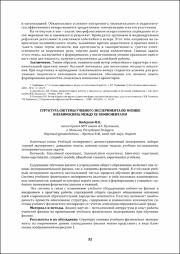 32-35.pdf.jpg