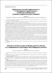 80-86.pdf.jpg