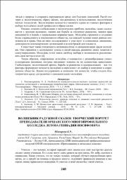 248-250.pdf.jpg