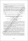 214-216.pdf.jpg