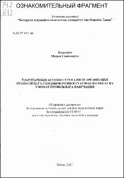 Кавалевич_МС.pdf.jpg