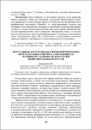 30-33.pdf.jpg