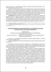 45-48.pdf.jpg
