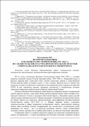 310-314.pdf.jpg