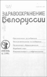 Организация работы_1991.pdf.jpg