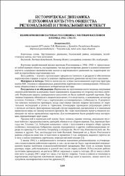 139-141.pdf.jpg