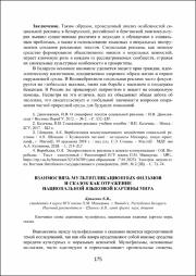 175-178.pdf.jpg