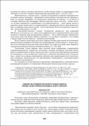 201-203.pdf.jpg