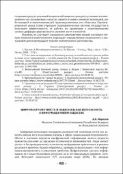 92-96.pdf.jpg